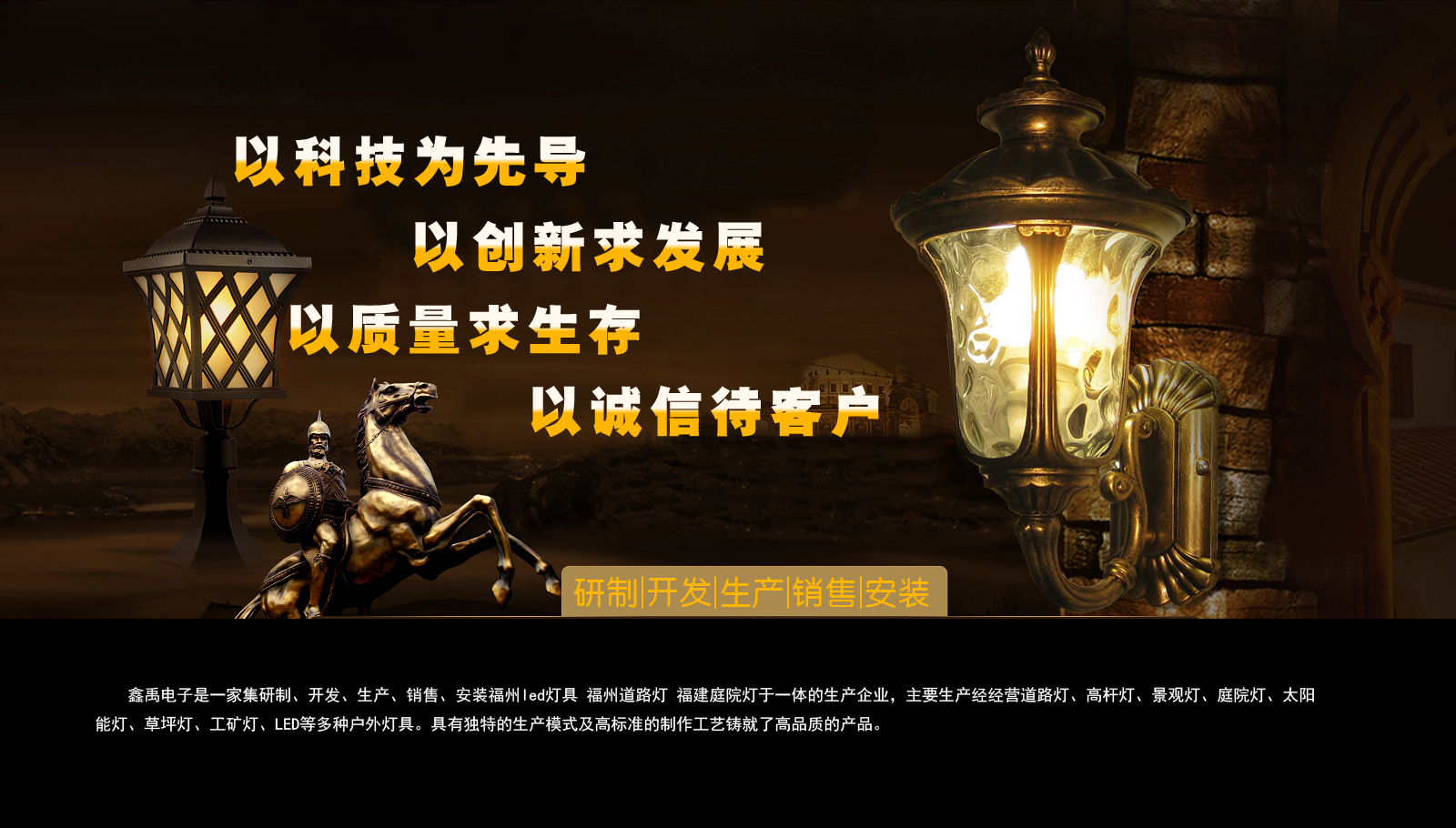 肏穴网站福建庭院灯