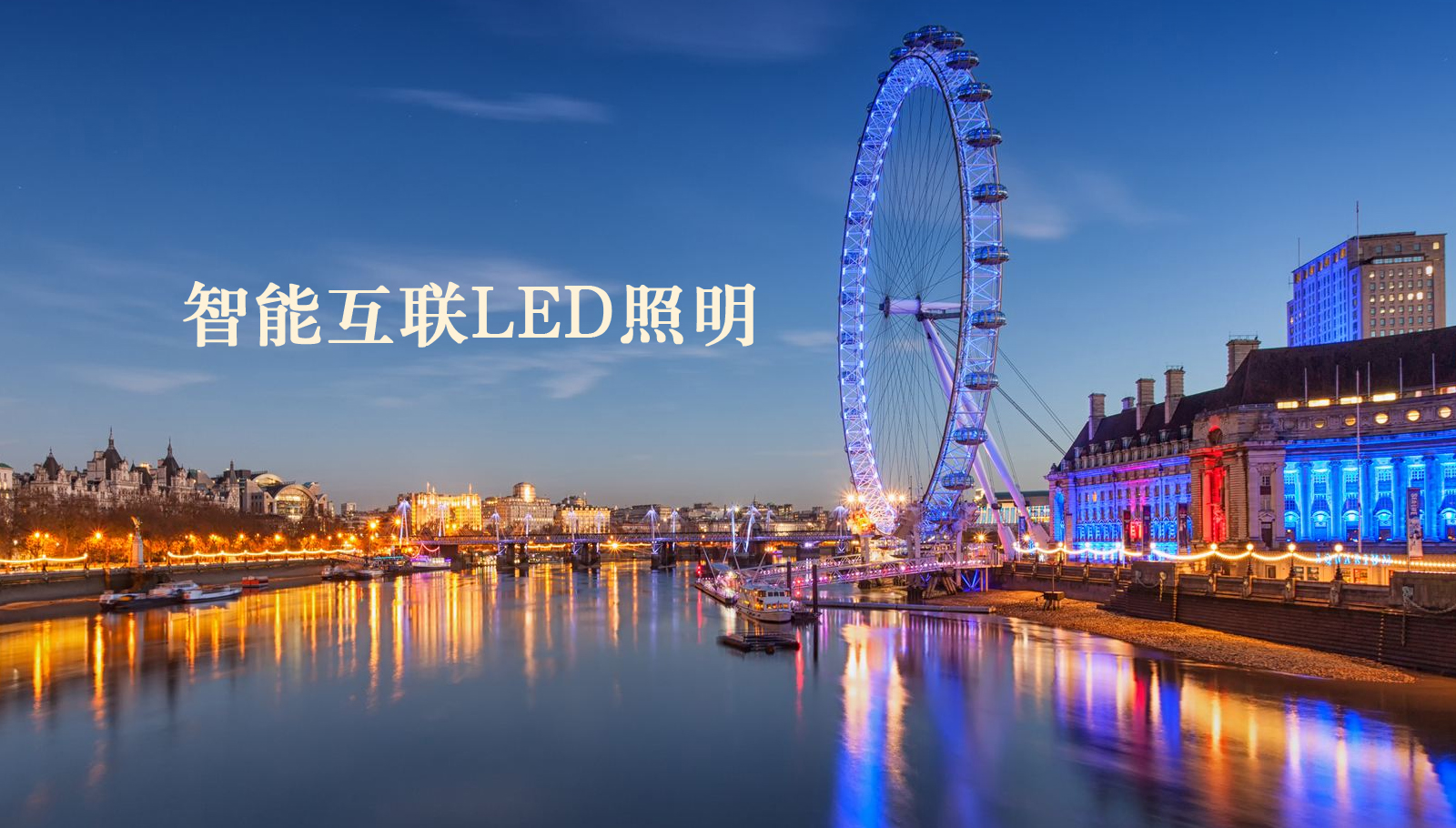 福州led灯具肏老熟女老女人